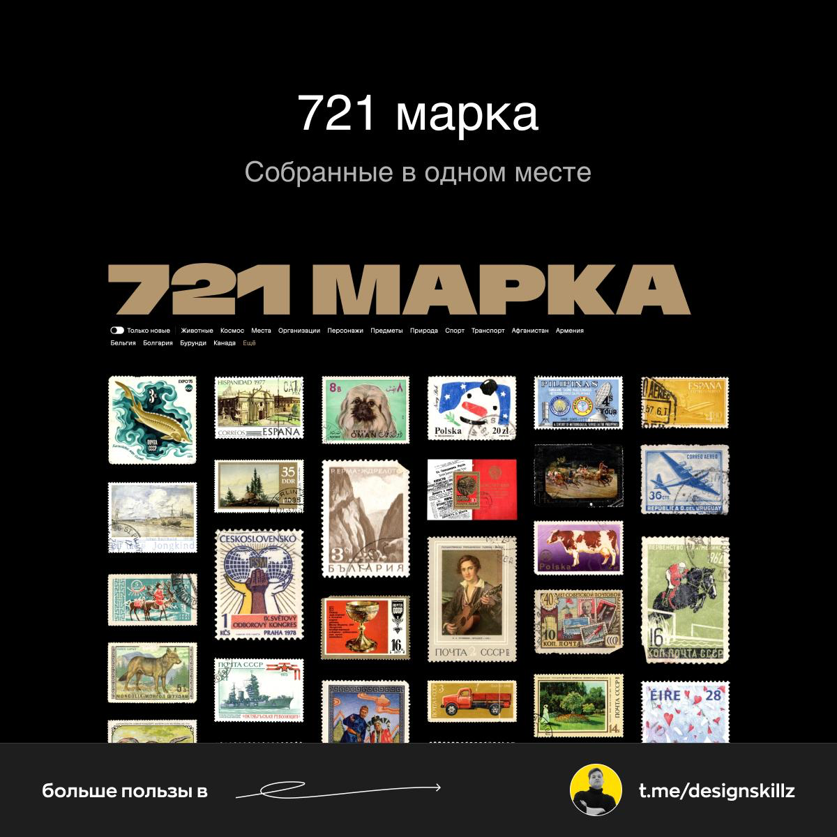 Дизайн насмотренность | Сетка — социальная сеть от hh.ru