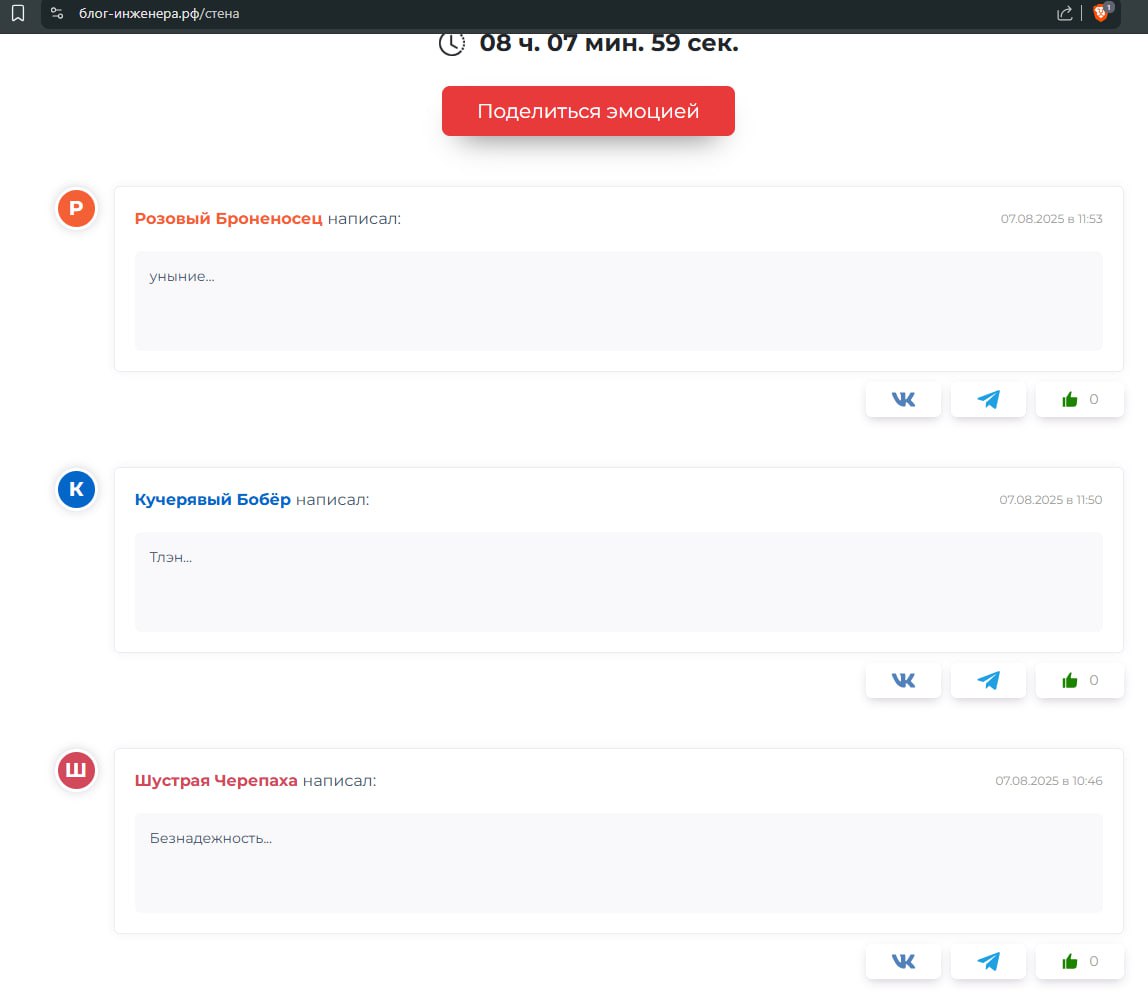 Эти СОТы выгорели, несите новых
Обсуждаем ➡️ https://go.spec.help/LHvcaW5
ВашSpecHelp❤️
#юмор
В этом посте были ссылки, но мы их удалили по правилам Сетки | Сетка — социальная сеть от hh.ru