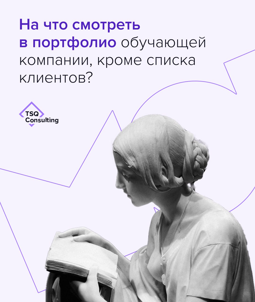 📢 Логотипы на слайде — это просто логотипы | Сетка — социальная сеть от hh.ru
