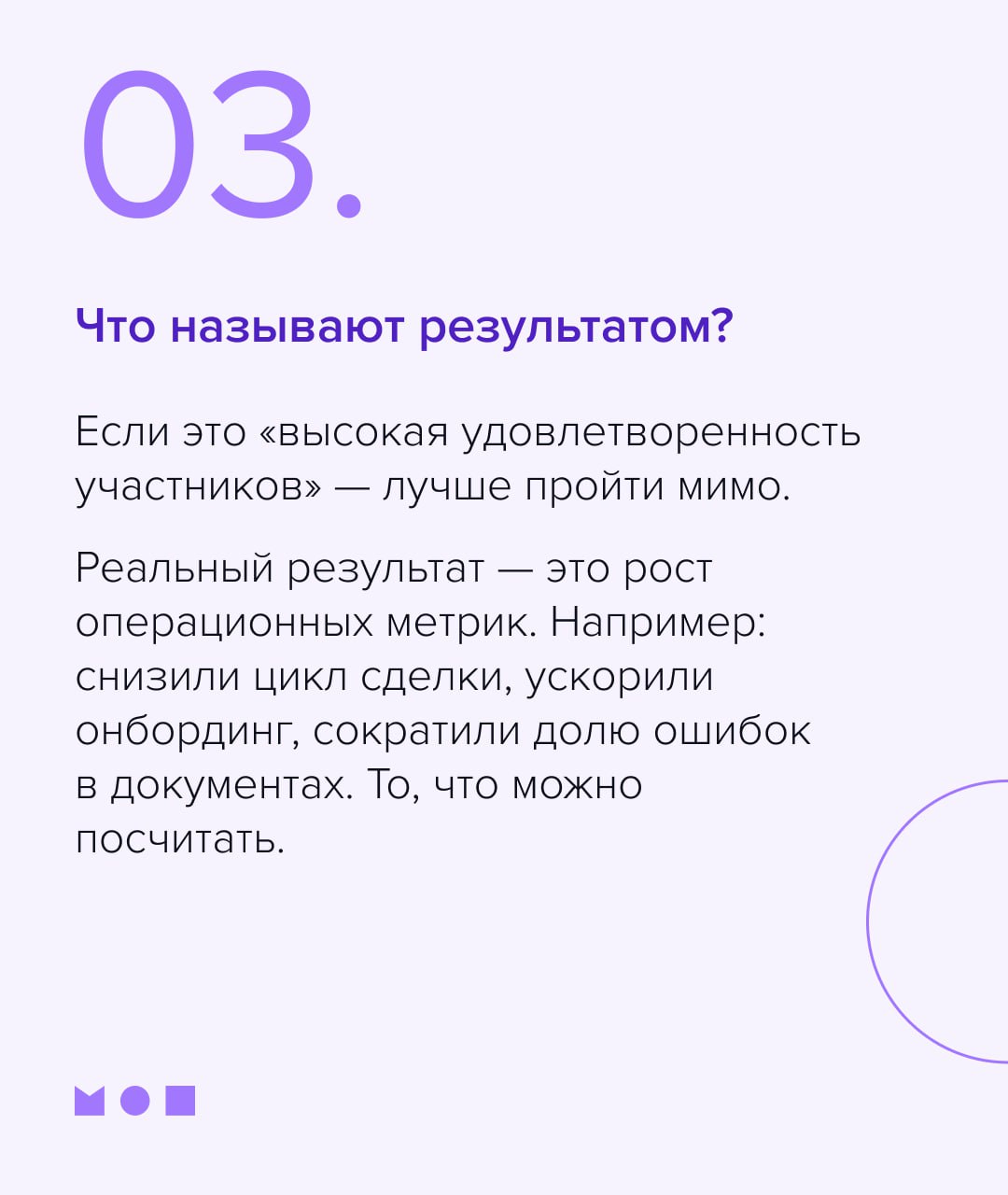 📢 Логотипы на слайде — это просто логотипы | Сетка — социальная сеть от hh.ru