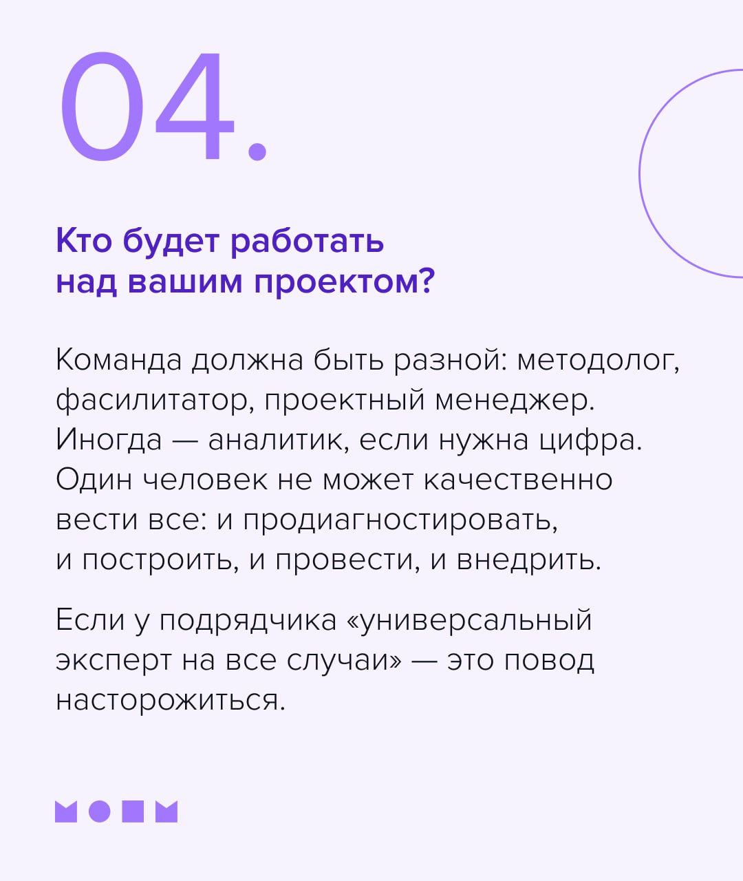 📢 Логотипы на слайде — это просто логотипы | Сетка — социальная сеть от hh.ru