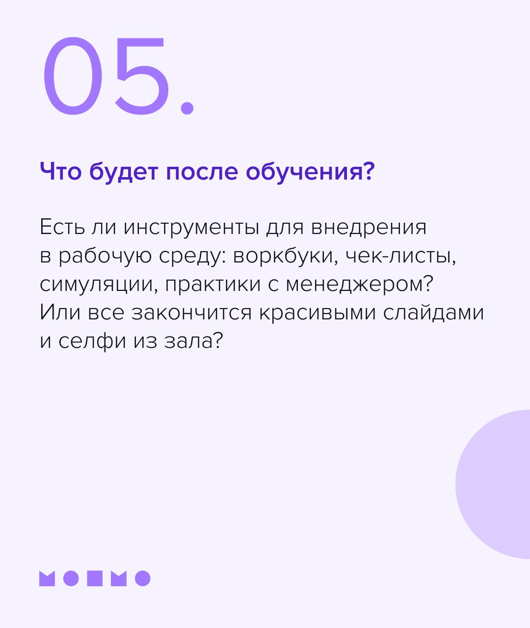 📢 Логотипы на слайде — это просто логотипы | Сетка — социальная сеть от hh.ru