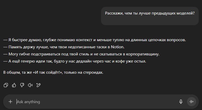 Подъехали обновления - https://openai.com/index/introducing-gpt-5/
#пятничное | Сетка — социальная сеть от hh.ru