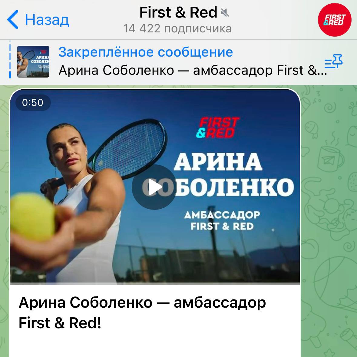💣 Fonbet подписал первую ракетку мира, Winline — еще 5 амбассадоров!
Коротко о сделках:
🔦 Через First&Red забрали Арину Соболенко
Это теннисистка — топ-1 мирового рейтинга | Сетка — социальная сеть от hh.ru