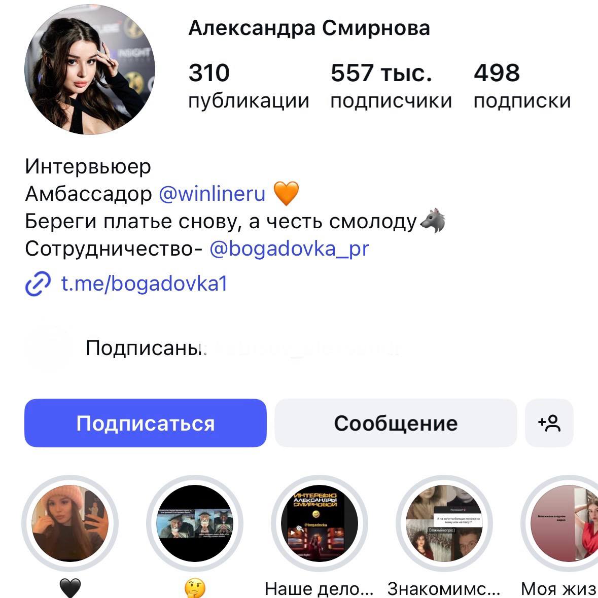 💣 Fonbet подписал первую ракетку мира, Winline — еще 5 амбассадоров!
Коротко о сделках:
🔦 Через First&Red забрали Арину Соболенко
Это теннисистка — топ-1 мирового рейтинга | Сетка — социальная сеть от hh.ru