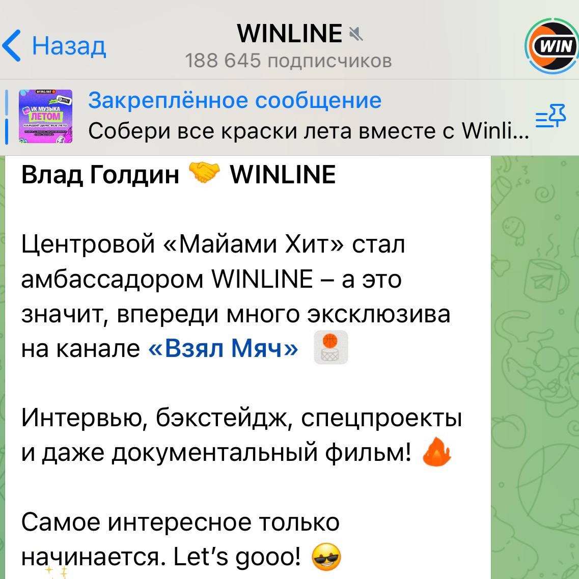 💣 Fonbet подписал первую ракетку мира, Winline — еще 5 амбассадоров!
Коротко о сделках:
🔦 Через First&Red забрали Арину Соболенко
Это теннисистка — топ-1 мирового рейтинга | Сетка — социальная сеть от hh.ru