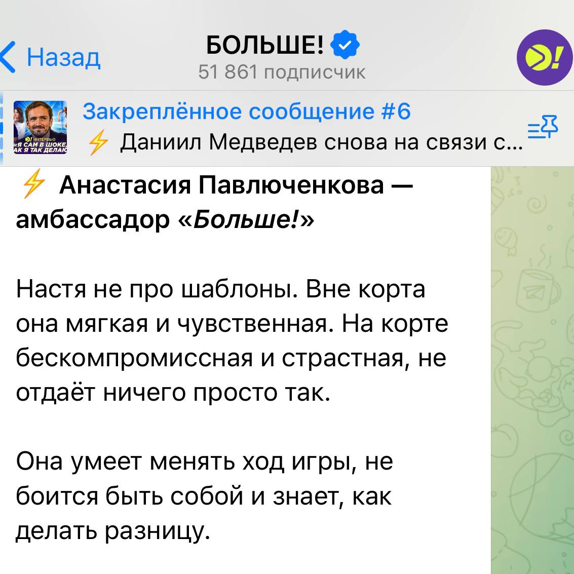 💣 Fonbet подписал первую ракетку мира, Winline — еще 5 амбассадоров!
Коротко о сделках:
🔦 Через First&Red забрали Арину Соболенко
Это теннисистка — топ-1 мирового рейтинга | Сетка — социальная сеть от hh.ru