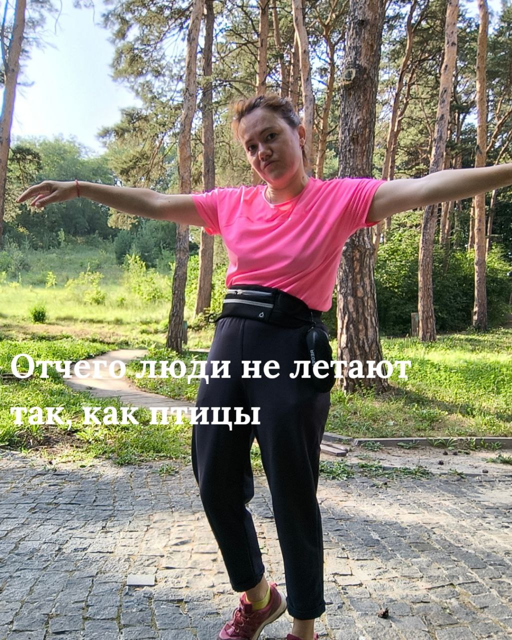Офтоп пост. Про силу слова бега и физических активностей | Сетка — социальная сеть от hh.ru