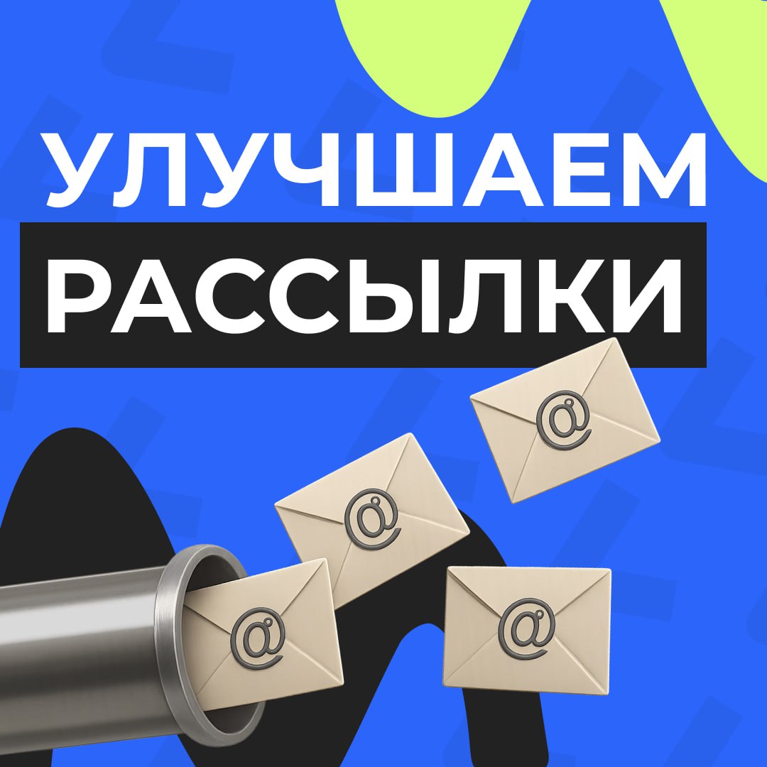 Как повысить эффективность СМС-рассылок?
Самое важное из нашего ответа на этот насущный вопрос для Envybox:
📌 Будьте краткими
Одно сообщение — одна мысль | Сетка — социальная сеть от hh.ru