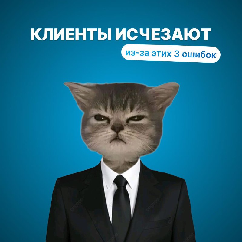 3 ошибки при работе с заявками - и как их избежать РАЗ И НАВСЕГДА
Ты получаешь заявки, но что дальше?...
Кажется, ты всё делаешь: откликаешься, общаешься, берёшь заказы. А выхлопа почти нет | Сетка — социальная сеть от hh.ru