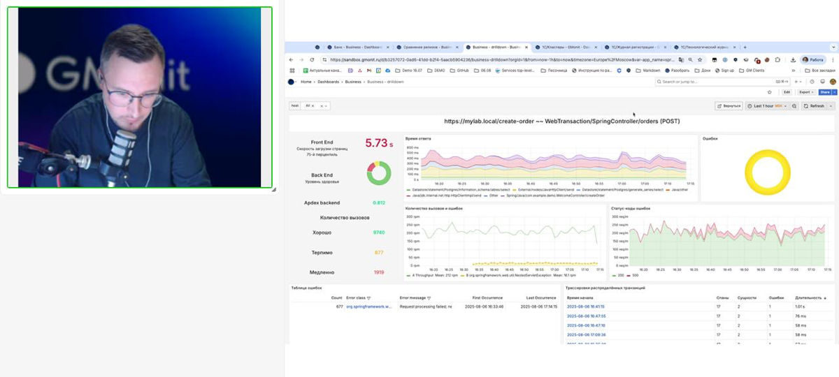 На этой неделе мы провели «Демо Observability платформы GMonit: обзор, возможности и Roadmap» 🔍
Показали, как с помощью системы можно не просто «собирать метрики», а видеть влияние сбоев на компанию –... | Сетка — социальная сеть от hh.ru