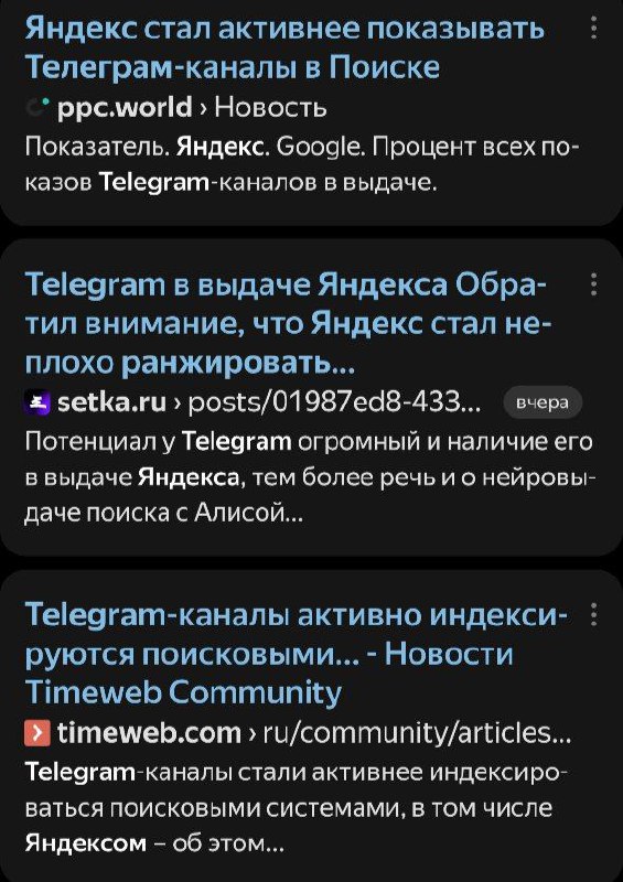 Неожиданное продолжение поста
Прикол, этот мой ТГ пост вышел в ТОП-10 в.. | Сетка — социальная сеть от hh.ru