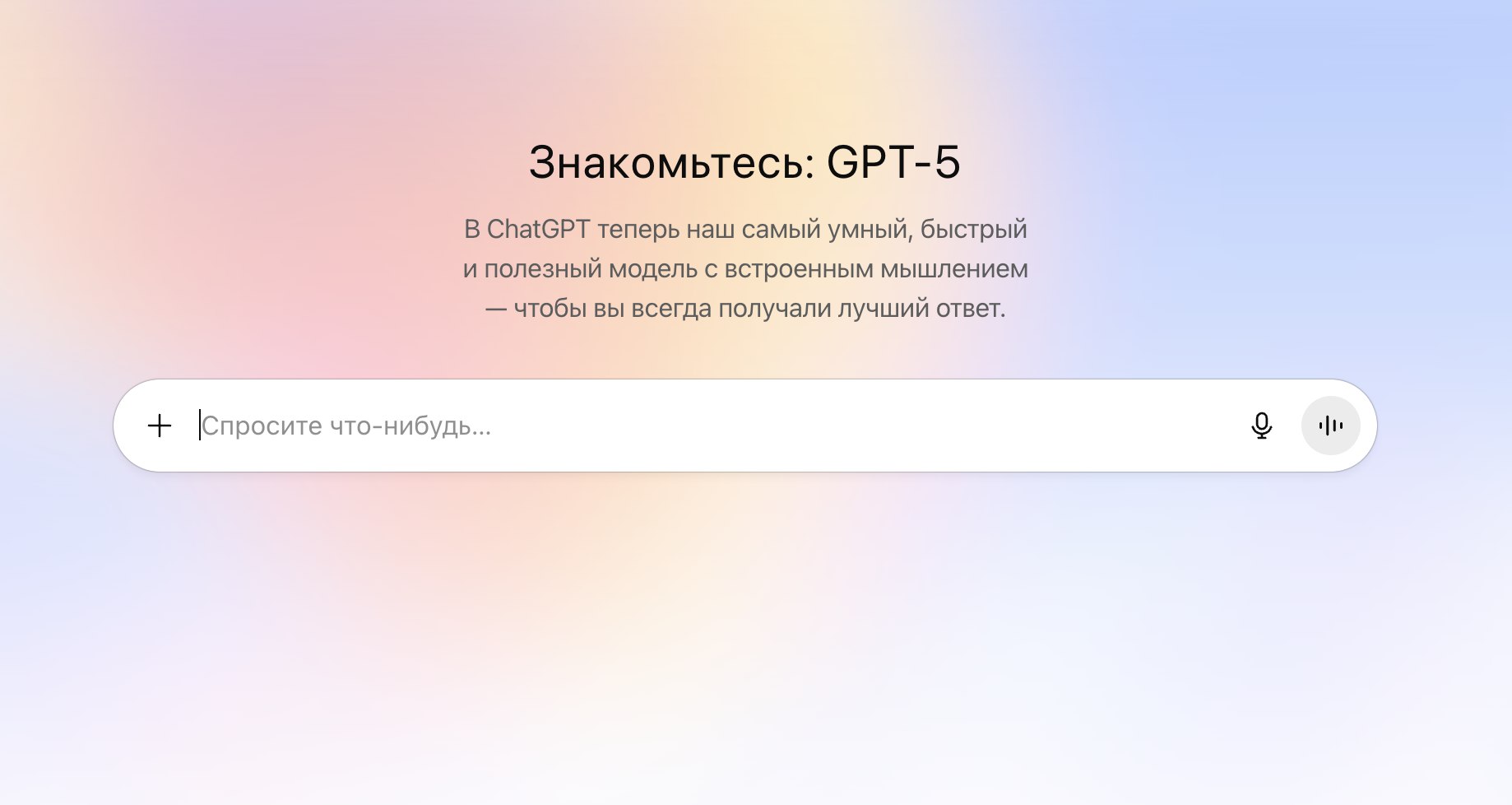Самый умный модель 😹 | Сетка — социальная сеть от hh.ru
