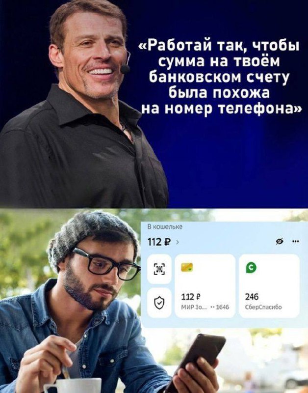 Сегодня пятница, а это значит пора обмениваться мемами! На прошлой неделе самый популярный мем был от "Y", он👆
Спасибо за активность!)
Публикуй мемы в комментариях и голосуй за другие любой реакцией | Сетка — социальная сеть от hh.ru