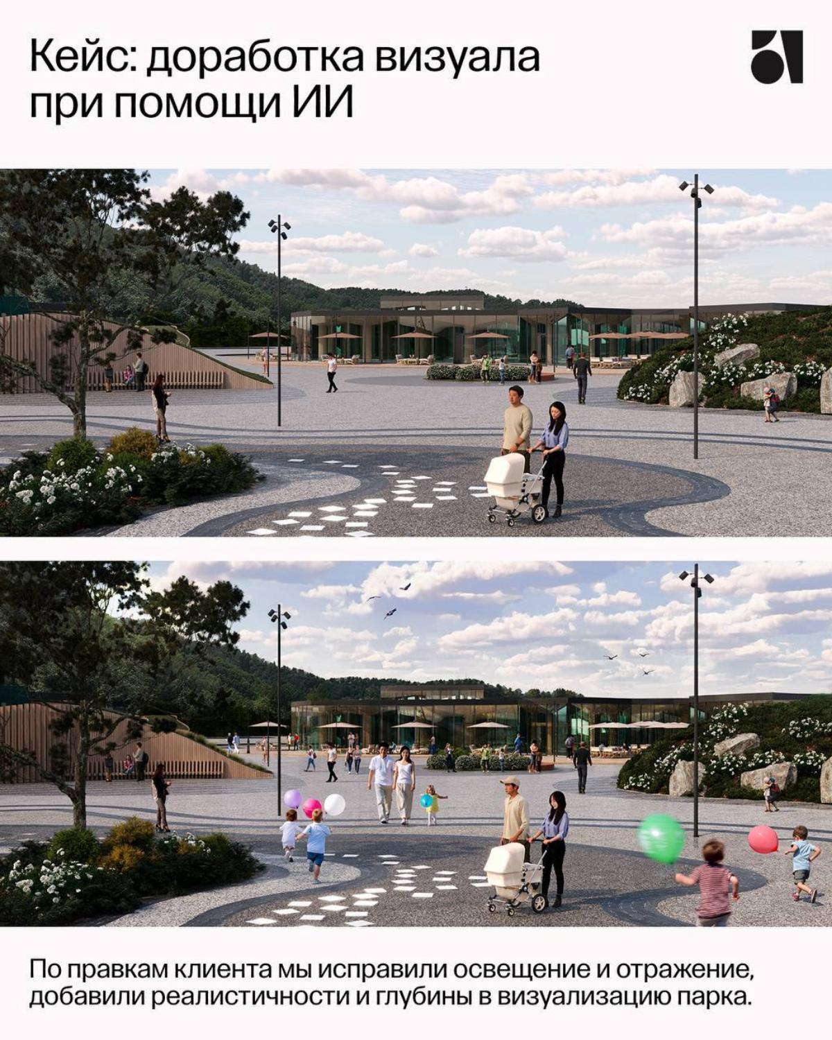 Адаптация, автоматизация и множество вариантов решений: | Сетка — социальная сеть от hh.ru