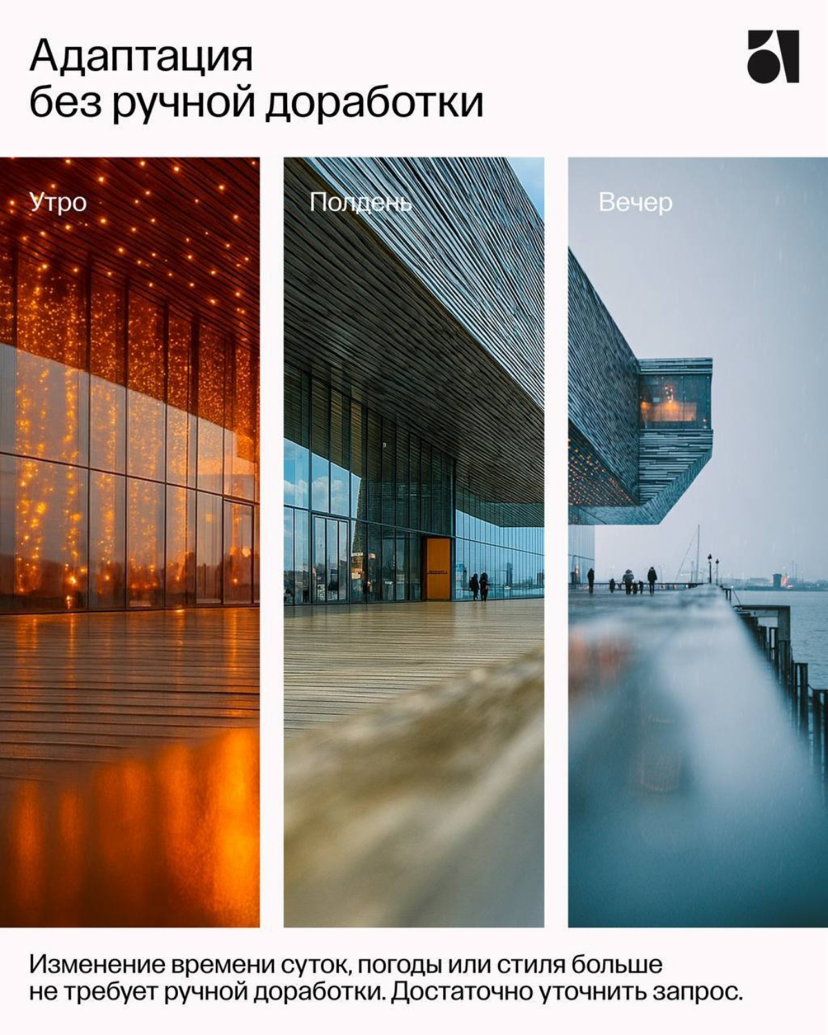 Адаптация, автоматизация и множество вариантов решений: | Сетка — социальная сеть от hh.ru