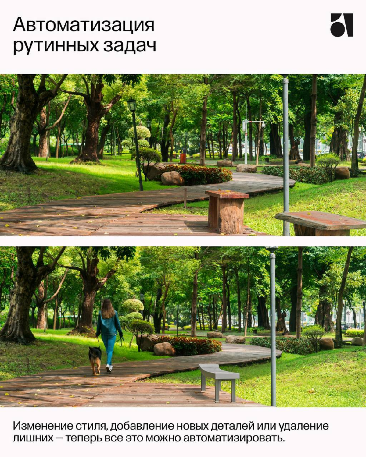 Адаптация, автоматизация и множество вариантов решений: | Сетка — социальная сеть от hh.ru