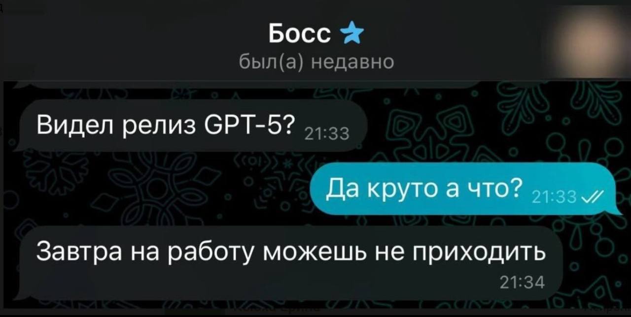 💥 GPT-5 уже здесь
Все ленты сегодня взорвались этой новостью, и не зря:
после этого апдейта в мире ИИ уже не будет «как раньше».
🚀 OpenAI выкатили GPT-5 и вот, что нового:
1 | Сетка — социальная сеть от hh.ru