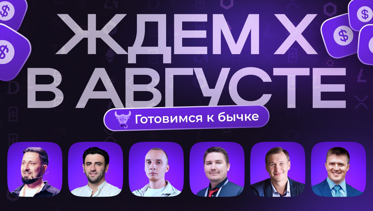 Пропустили прямой эфир SoulMate Club?
Не страшно — запись уже готова и вы точно захотите её посмотреть | Сетка — социальная сеть от hh.ru