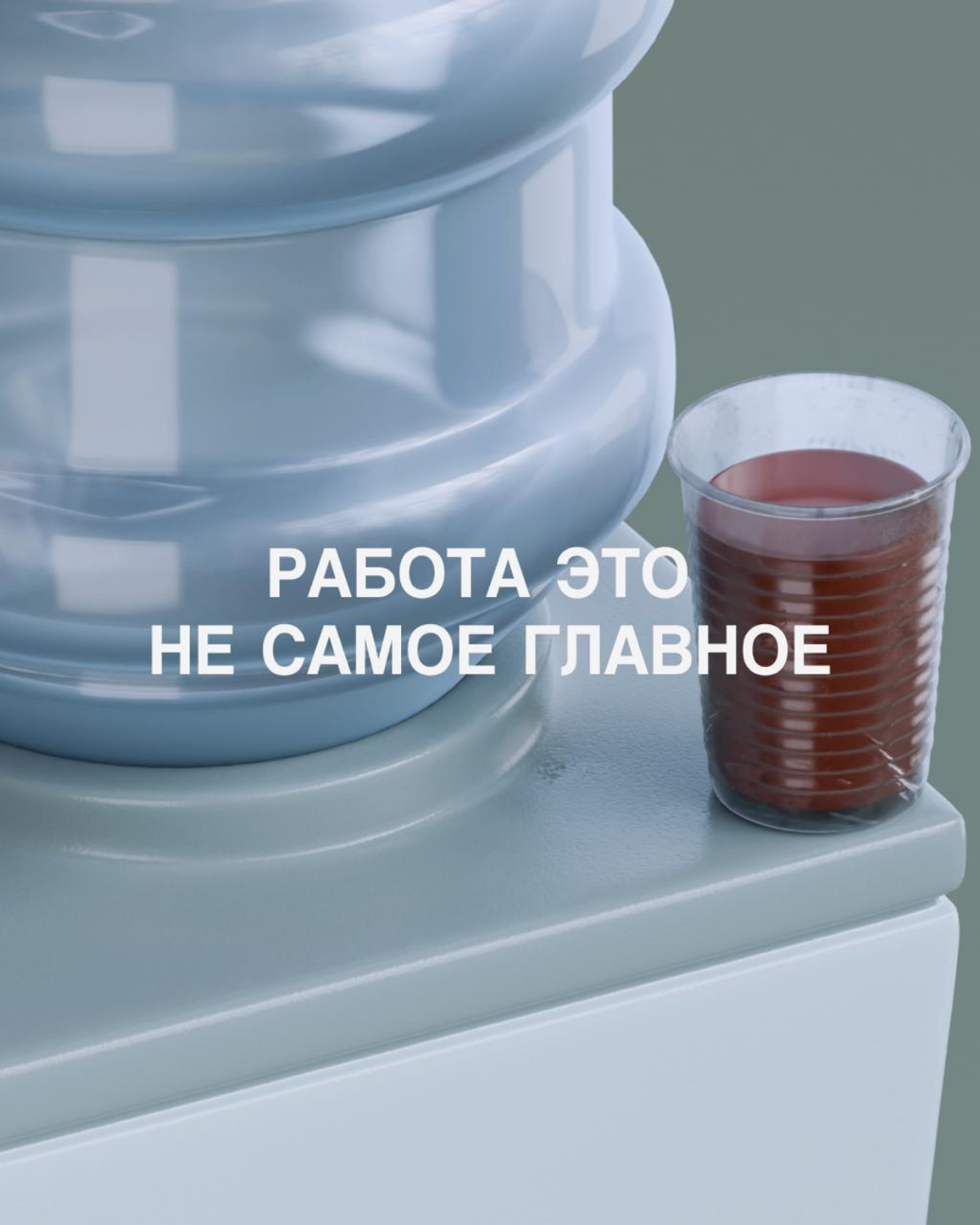 шок!!! распространите. | Сетка — социальная сеть от hh.ru
