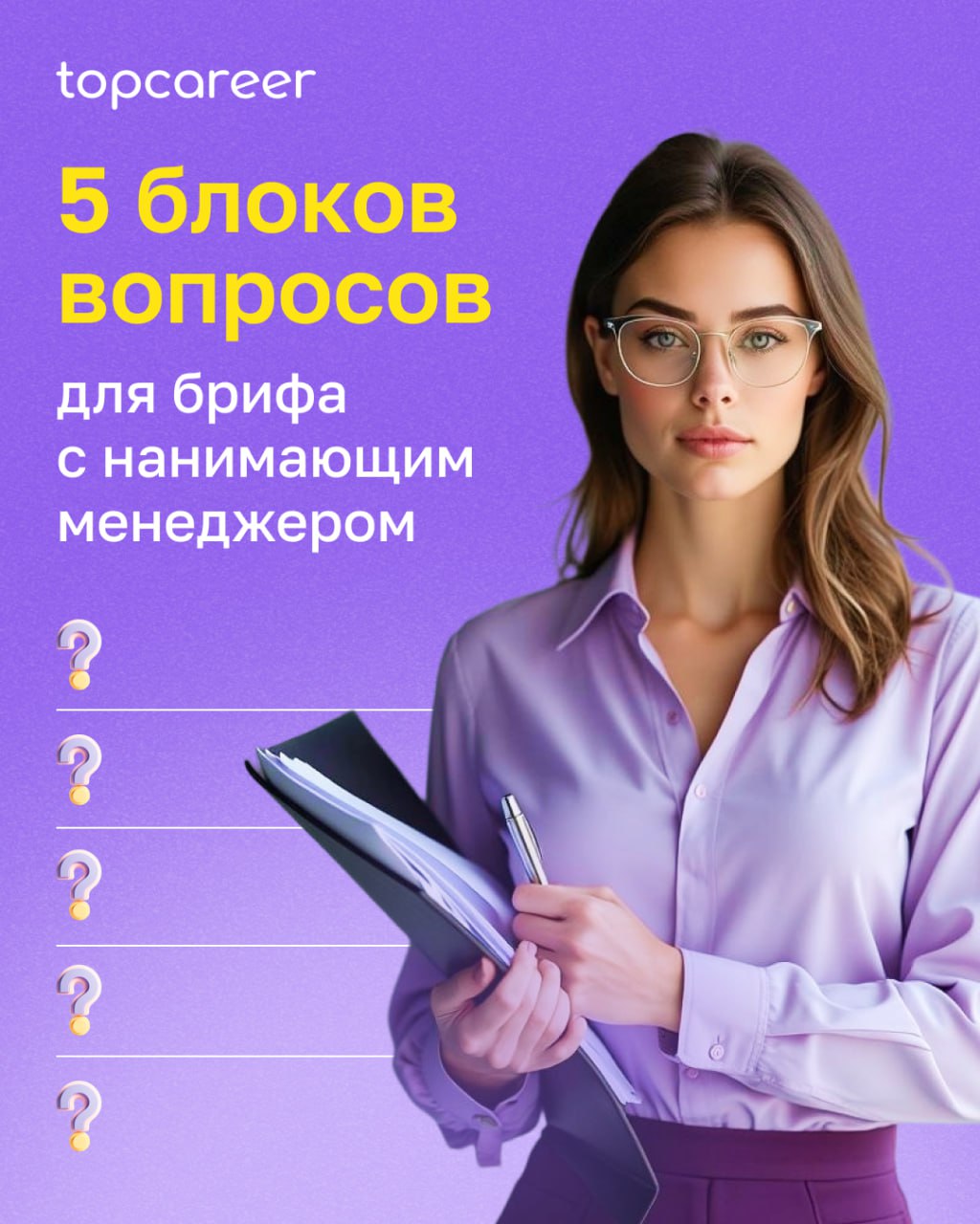 😳«Он должен быть проактивным, но чтобы не спорил и в дедлайны укладывался.. | Сетка — социальная сеть от hh.ru