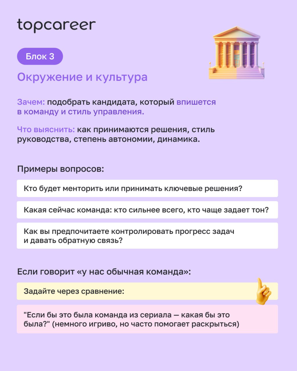 😳«Он должен быть проактивным, но чтобы не спорил и в дедлайны укладывался.. | Сетка — социальная сеть от hh.ru