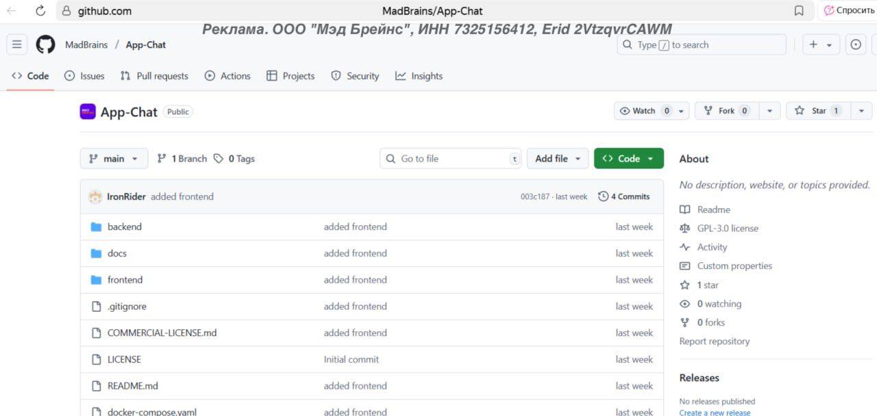 В сеть утекли исходники мессенджера AppChat
Mad Brains не дождались атаки на свою инфраструктуру и выложили исходные коды одного из своих продуктов сами | Сетка — социальная сеть от hh.ru