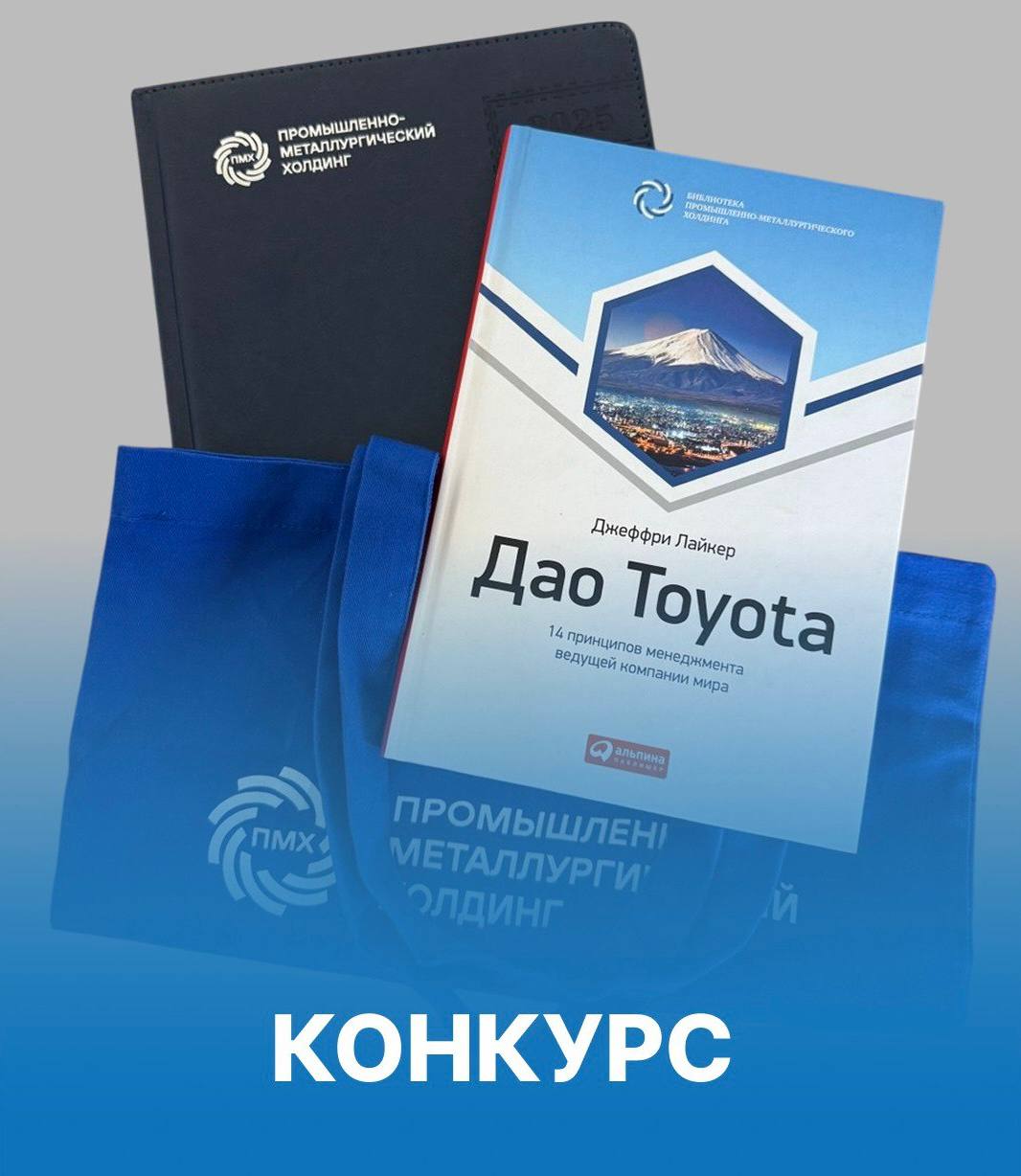 В преддверии Всемирного дня книголюбов проводим конкурс на нашей страницы ВК.📚
Переходите по ссылке, выполняйте условия (мы проверим 😉).
Удачи!🍀 | Сетка — социальная сеть от hh.ru