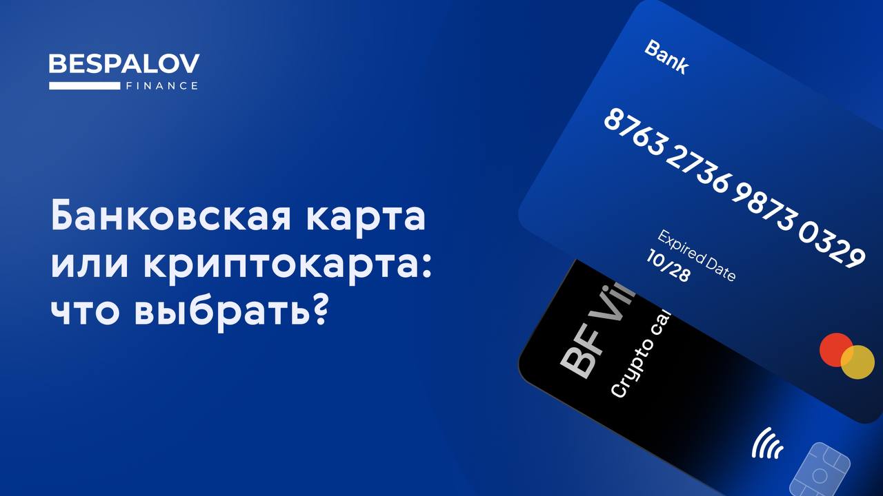 ⚠️ Решить оплату зарубежных покупок можно двумя способами
Как с комфортом путешествовать без толстых пачек наличных, бронировать отели и покупать авиабилеты, оплачивать интернет-подписки, покупки в ме... | Сетка — социальная сеть от hh.ru