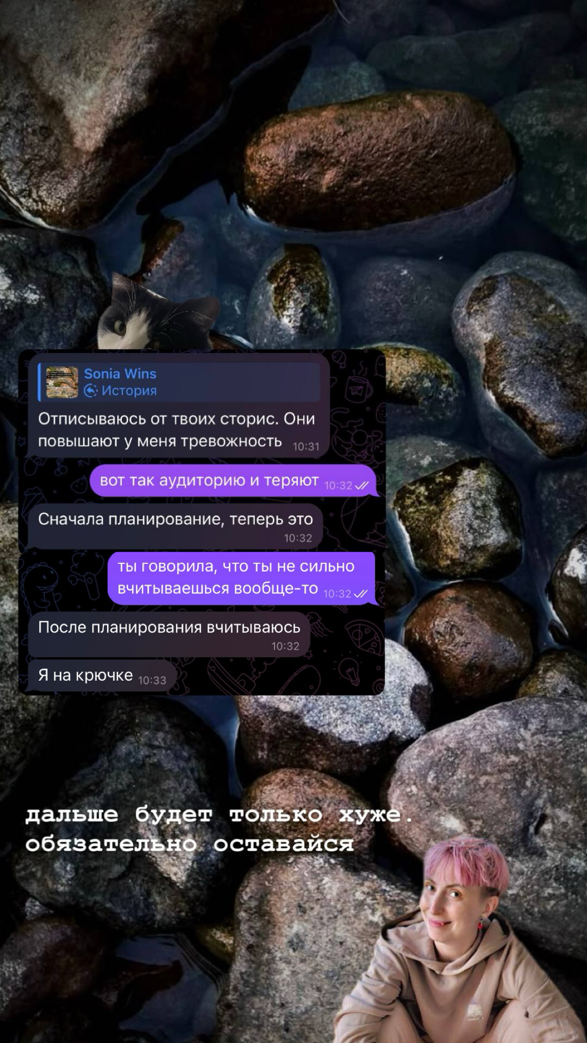 Мысли дня | Сетка — социальная сеть от hh.ru