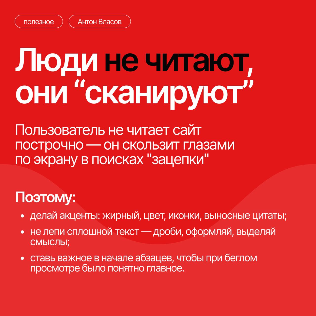 Всё чаще в выдаче Яндекса попадаются лендинги, за которые просто стыдно 🤦‍♂️
Кривые, пустые, с банальностями типа «мы молодая, но амбициозная команда» и «качество — наш приоритет»
И вот ты смотришь на... | Сетка — социальная сеть от hh.ru