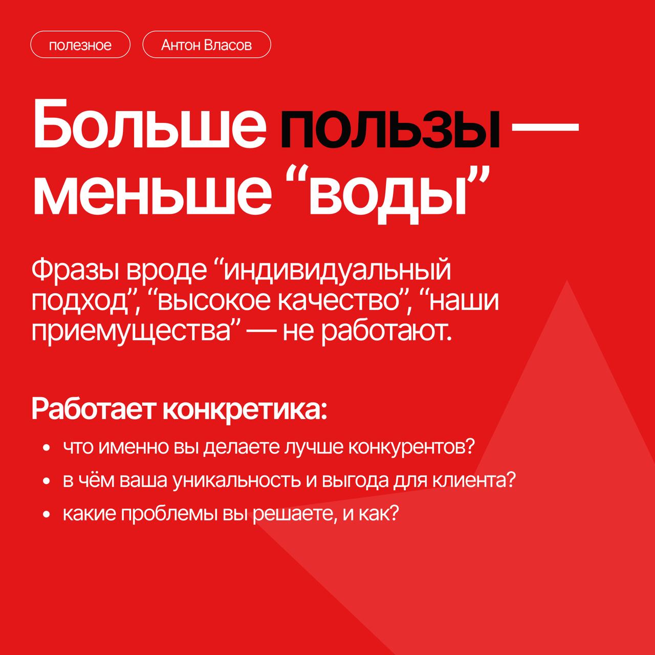 Всё чаще в выдаче Яндекса попадаются лендинги, за которые просто стыдно 🤦‍♂️
Кривые, пустые, с банальностями типа «мы молодая, но амбициозная команда» и «качество — наш приоритет»
И вот ты смотришь на... | Сетка — социальная сеть от hh.ru
