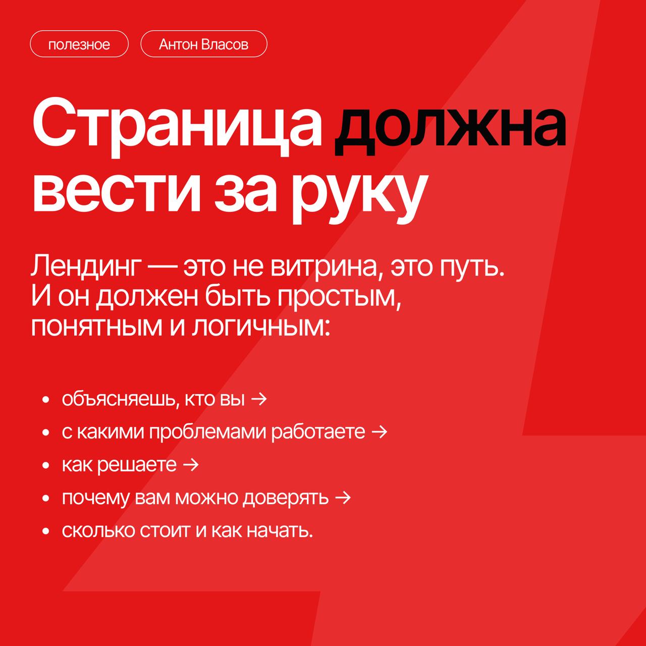 Всё чаще в выдаче Яндекса попадаются лендинги, за которые просто стыдно 🤦‍♂️
Кривые, пустые, с банальностями типа «мы молодая, но амбициозная команда» и «качество — наш приоритет»
И вот ты смотришь на... | Сетка — социальная сеть от hh.ru