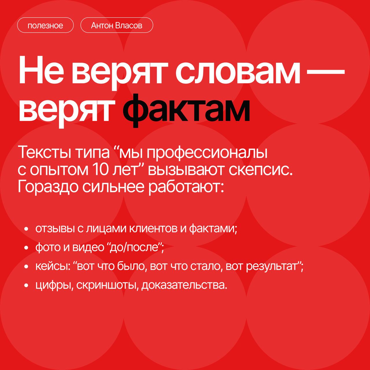 Всё чаще в выдаче Яндекса попадаются лендинги, за которые просто стыдно 🤦‍♂️
Кривые, пустые, с банальностями типа «мы молодая, но амбициозная команда» и «качество — наш приоритет»
И вот ты смотришь на... | Сетка — социальная сеть от hh.ru