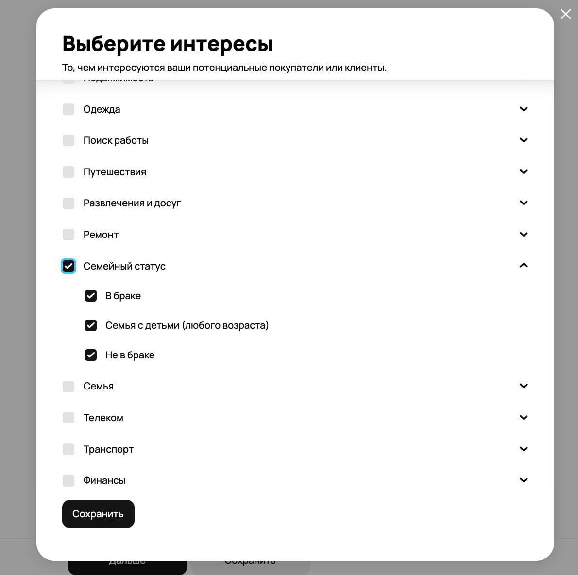 В начале июня Авито Реклама выкатила новый рекламный кабинет. Прикольно следить, как продукт развивается | Сетка — социальная сеть от hh.ru