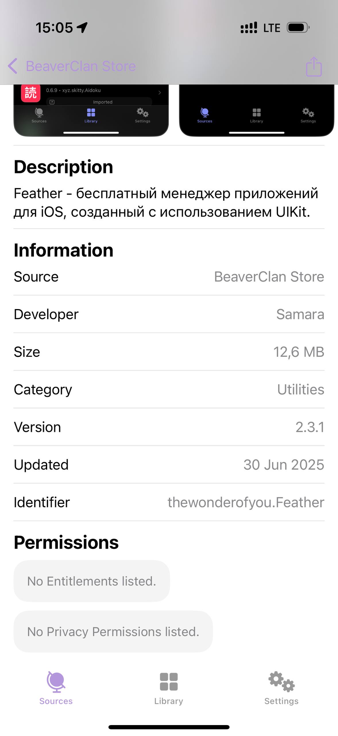 У Feather вышло обновление 2.3.1
Теперь в описании подтягиваются скриншоты и описание более красивое | Сетка — социальная сеть от hh.ru