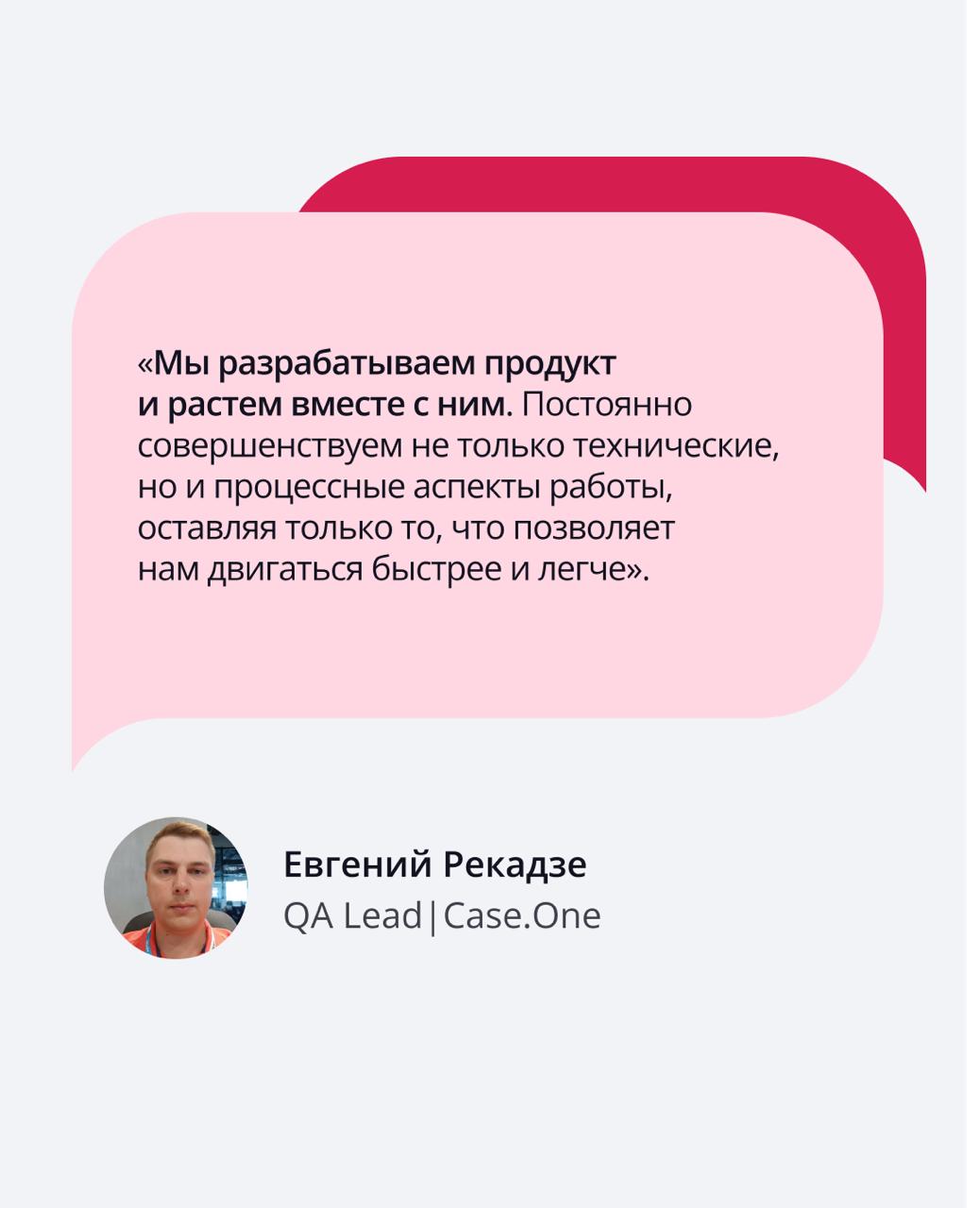 🟣 Кто стоит за продуктами ПравоТех
Уже 15 лет в ПравоТех мы наделяем юристов силой технологий: создаем продукты, которые избавляют от рутины и помогают заниматься любимым делом | Сетка — социальная сеть от hh.ru