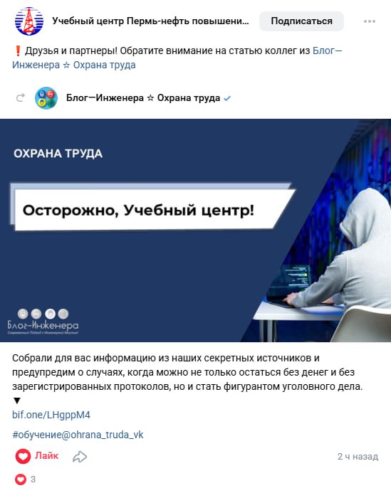 Мы знаем, что очень много УЦ не только читает Блог—Инженера, но и использует в обучении наши материалы и заключения. И это нормально | Сетка — социальная сеть от hh.ru
