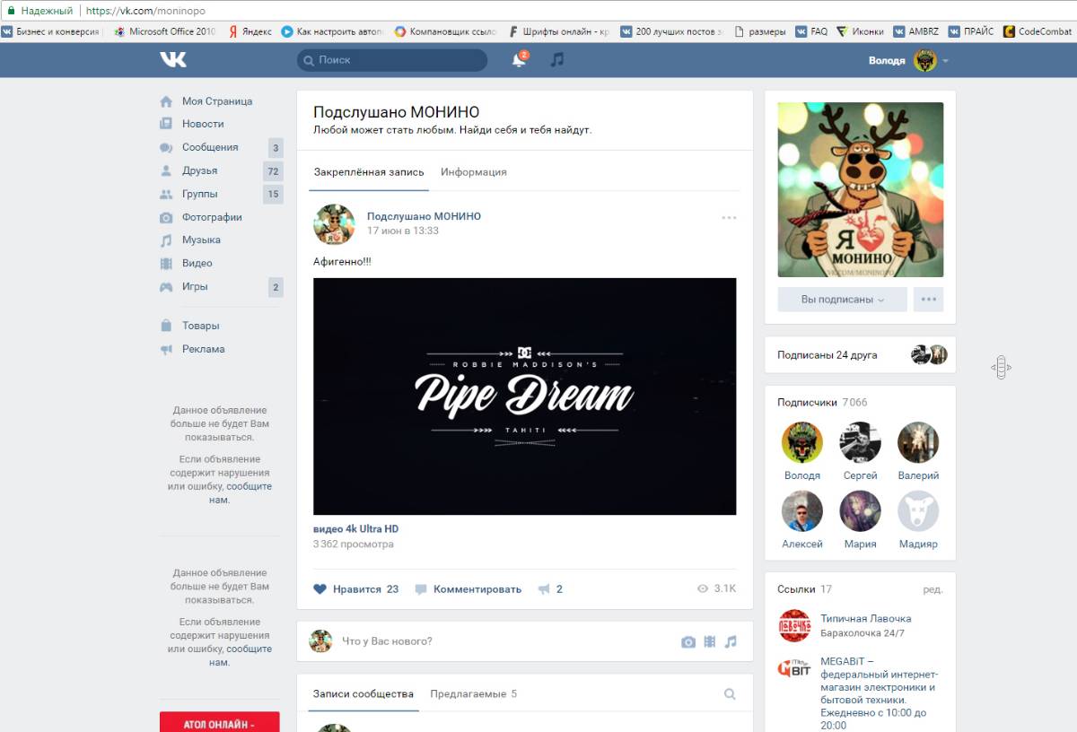 Network member avatar