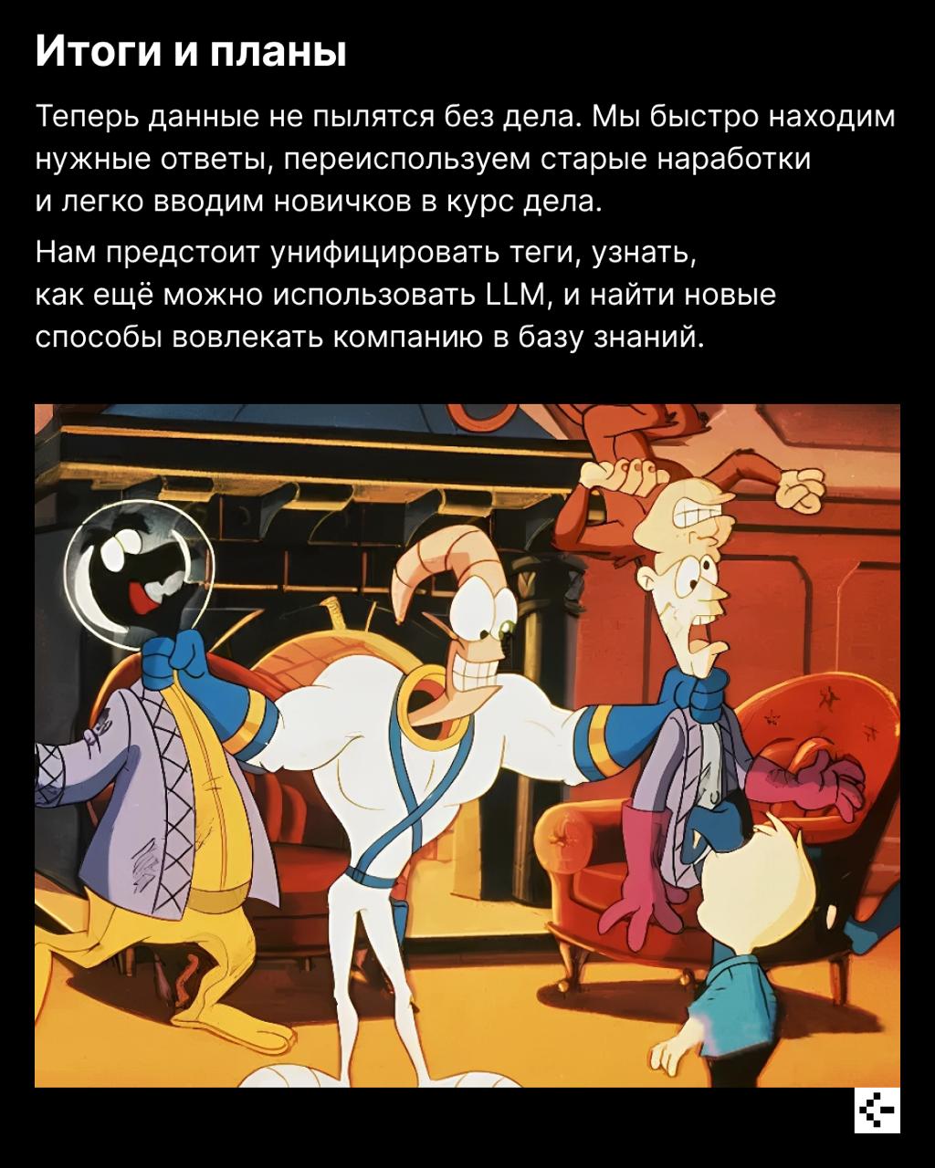 Где-то это было… 🤔
Проблема, знакомая многим продактам: тонны исследований, которые пылятся в виде нерабочих ссылок, забытых архивов и затерянных папок с интервью.
Так было и в hh | Сетка — социальная сеть от hh.ru