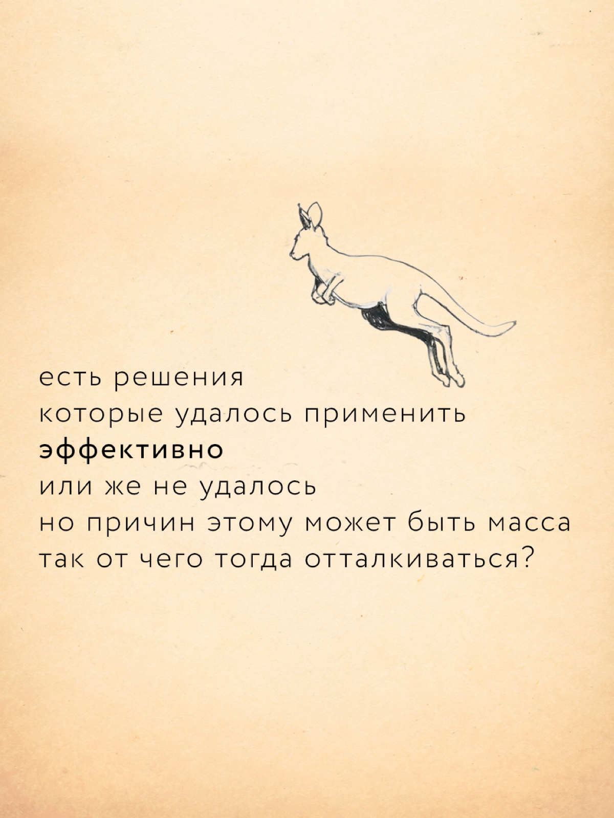 Про создание концепции | Сетка — социальная сеть от hh.ru
