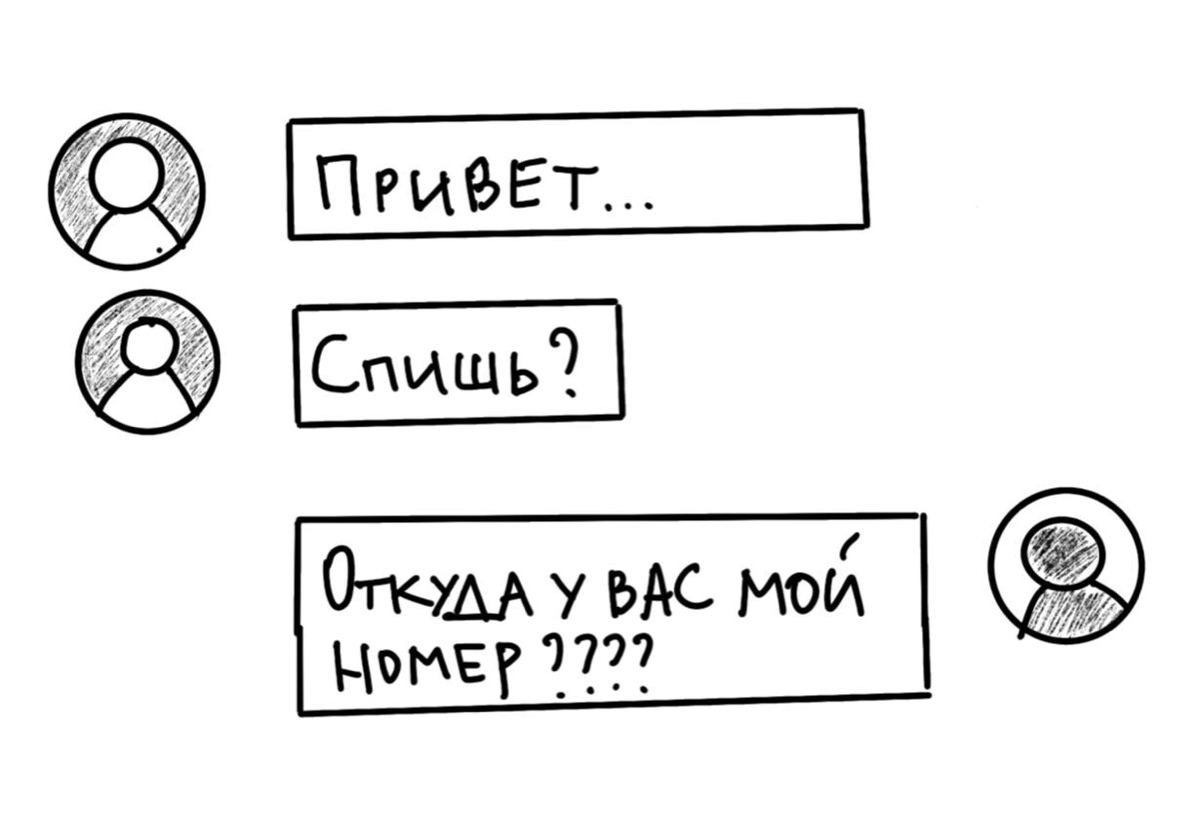 Микроинфаркт или как пережить холодные продажи? | Сетка — социальная сеть от hh.ru