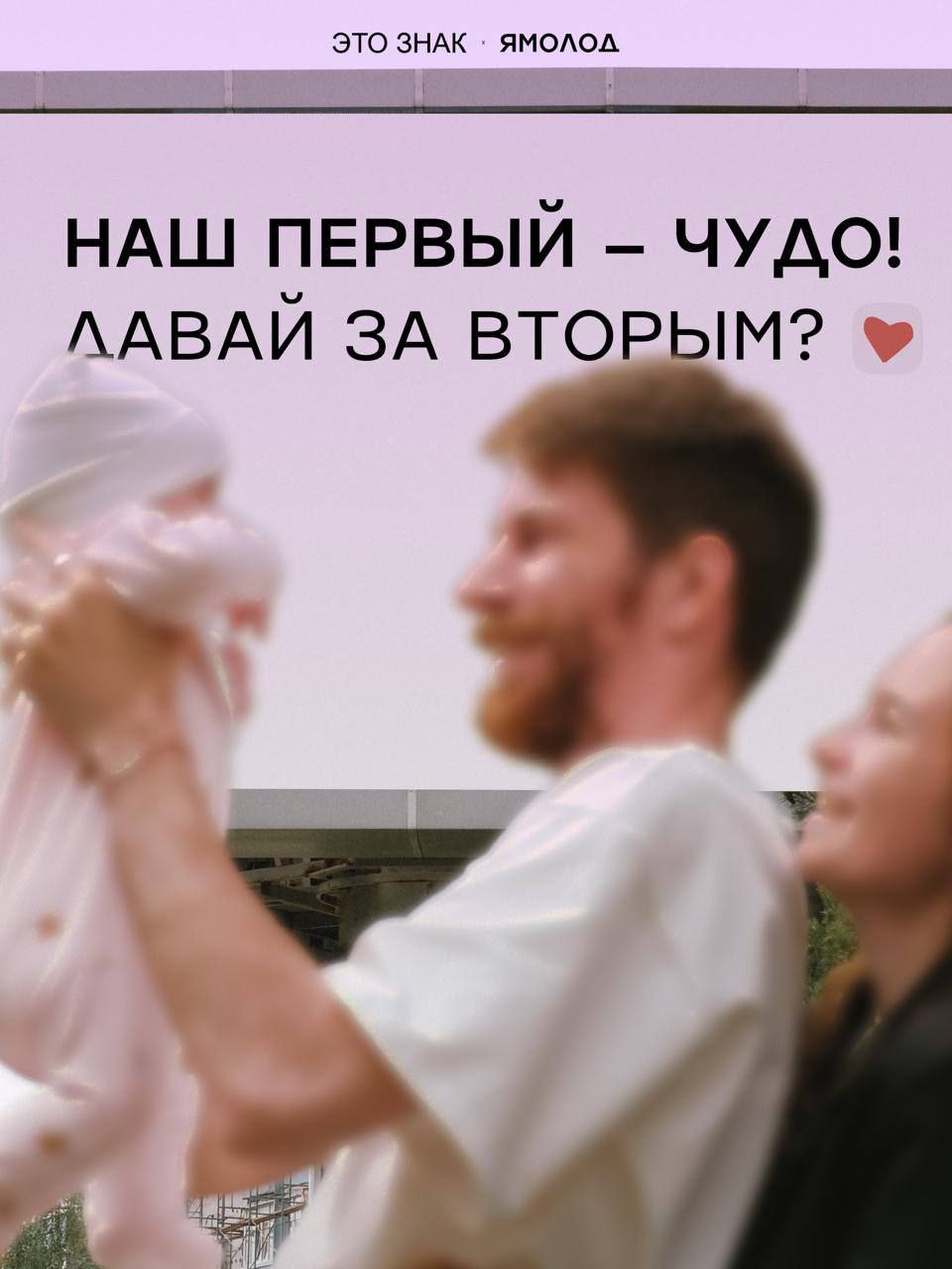 🌟 Команда проекта «Ямолод» вновь удивляет своей инициативностью!
В мае ребята получили особое задание от губернатора региона — реализовать оригинальный арт-проект, цель которого профилактика разводов ... | Сетка — социальная сеть от hh.ru