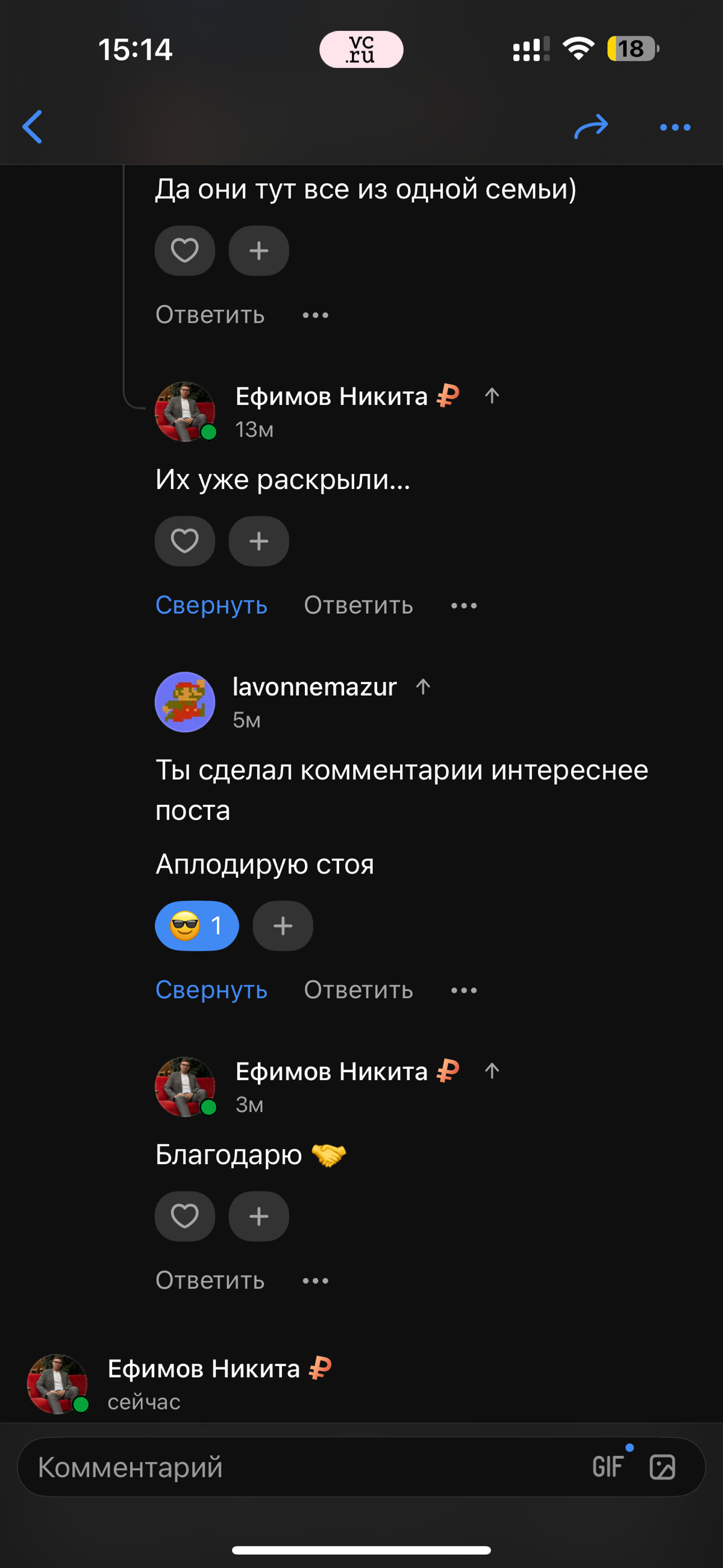 Как обычная активность приносит клиентов | Сетка — социальная сеть от hh.ru