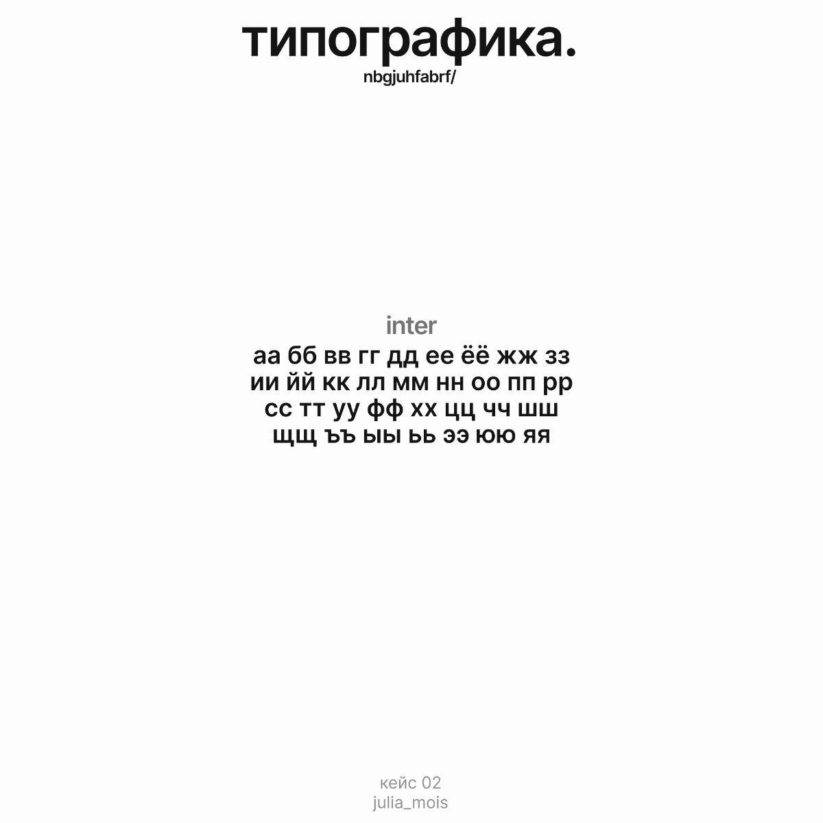 HR-агенство, которое помогает бизнесу расти | Сетка — социальная сеть от hh.ru