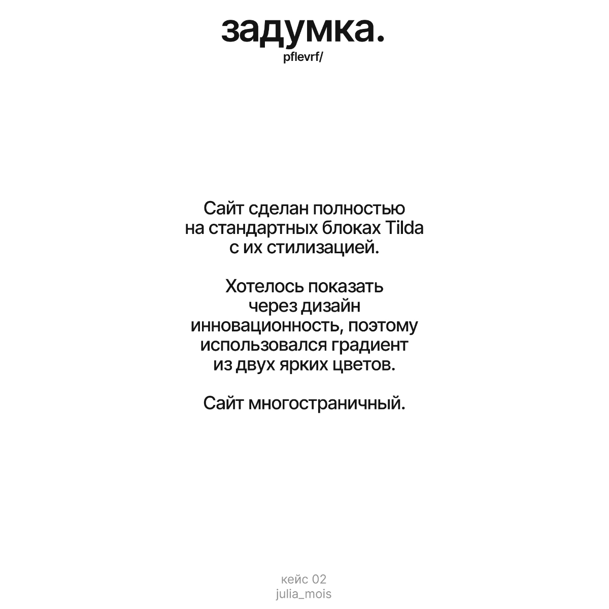 HR-агенство, которое помогает бизнесу расти | Сетка — социальная сеть от hh.ru