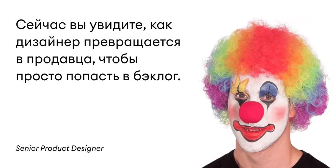 🚩 От хаоса к зрелой дизайн культуре
Слава Каграманов рассказал, почему команды путались в ролях и теряли качество, а дизайн долг рос и превращал продукт в заплатки | Сетка — социальная сеть от hh.ru
