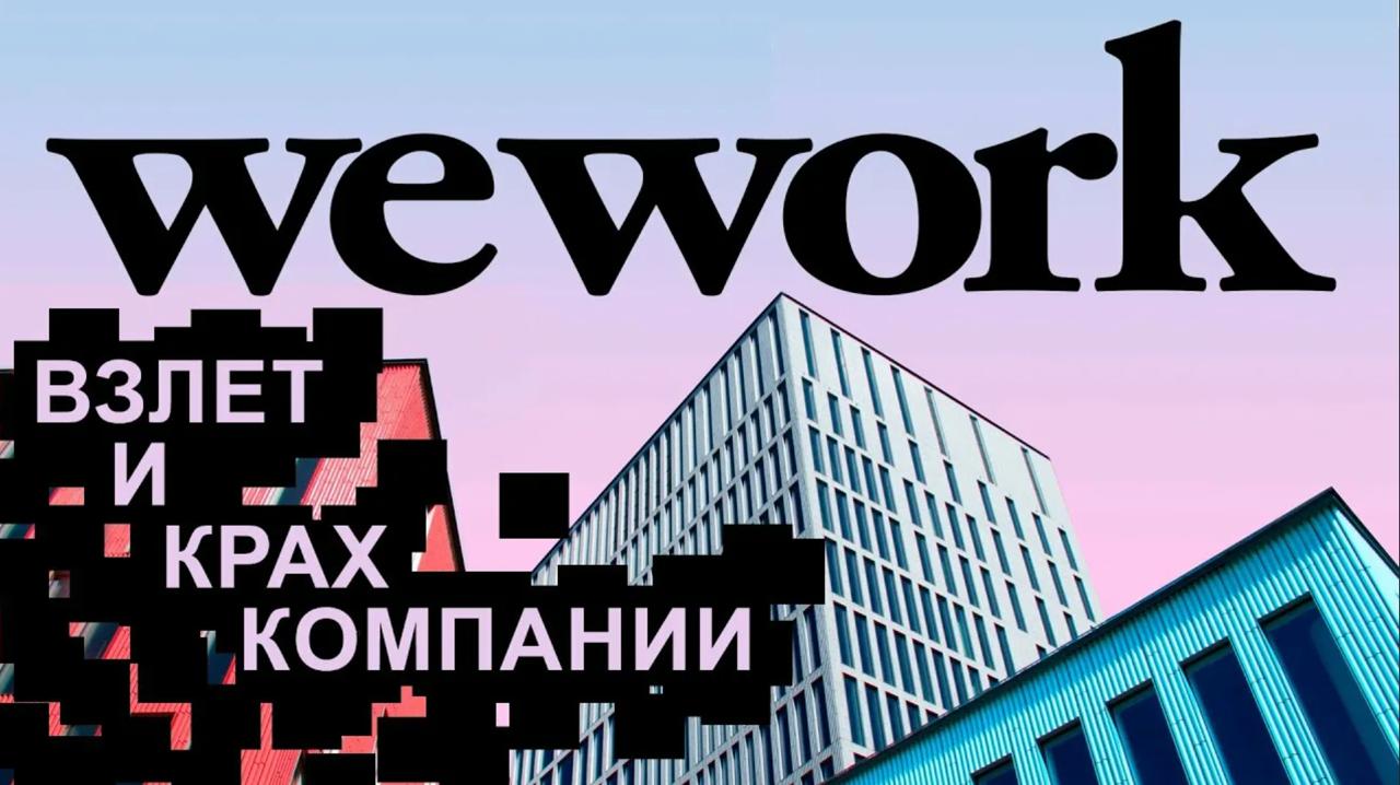 Что посмотреть в пятницу вечером?
Подборка сериалов о быстром росте больших компаний и судьбах бизнес-лидеров с указанием сроков достижения капитализации и краткими аннотациями:
1 | Сетка — социальная сеть от hh.ru