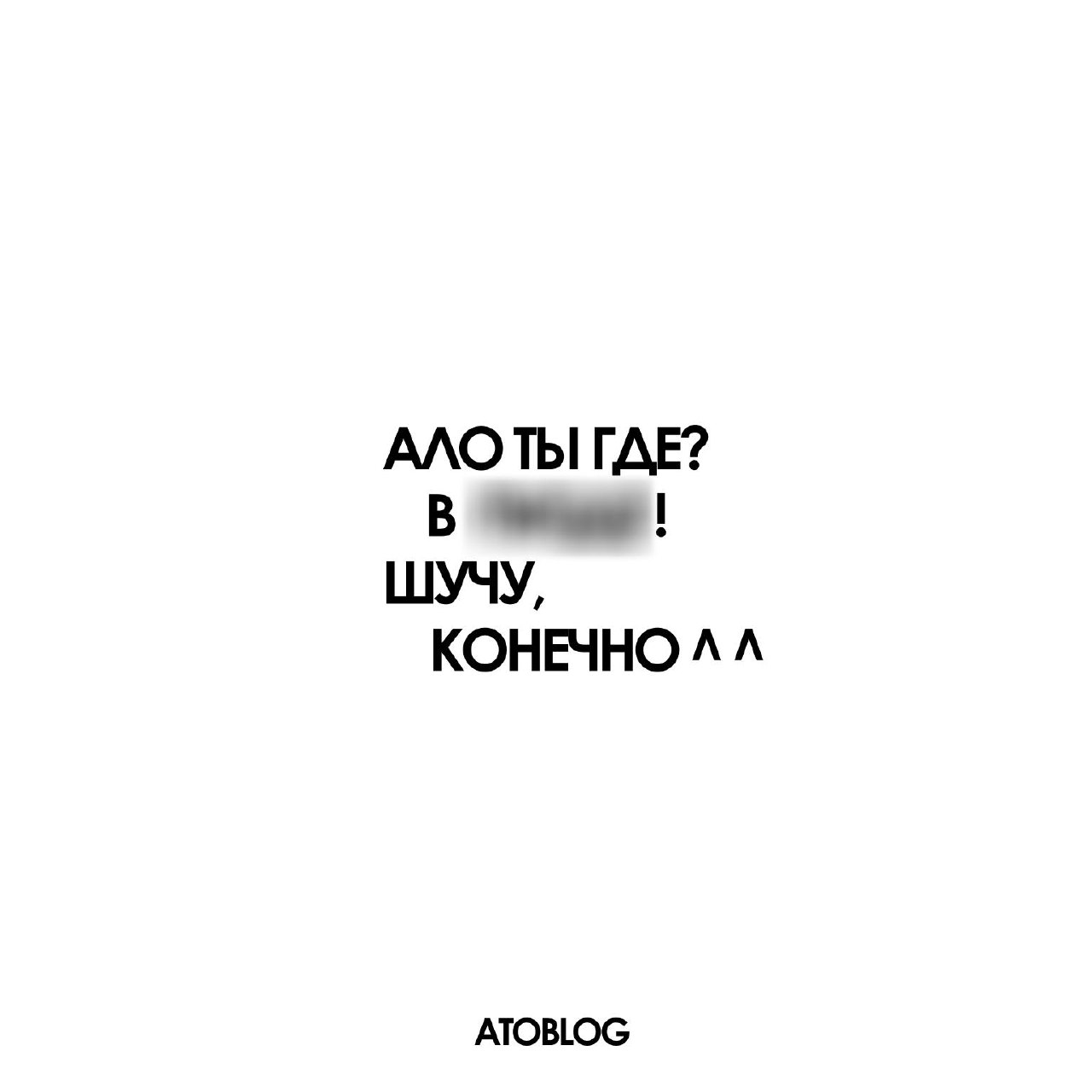 / я снова пропал
уже постоянная рубрика моих похождений. в этот раз я был слишком занят жизнью и тильтом от незакрытой сессии. что же произошло за время моего отсутствия?
да на самом деле много чего | Сетка — социальная сеть от hh.ru