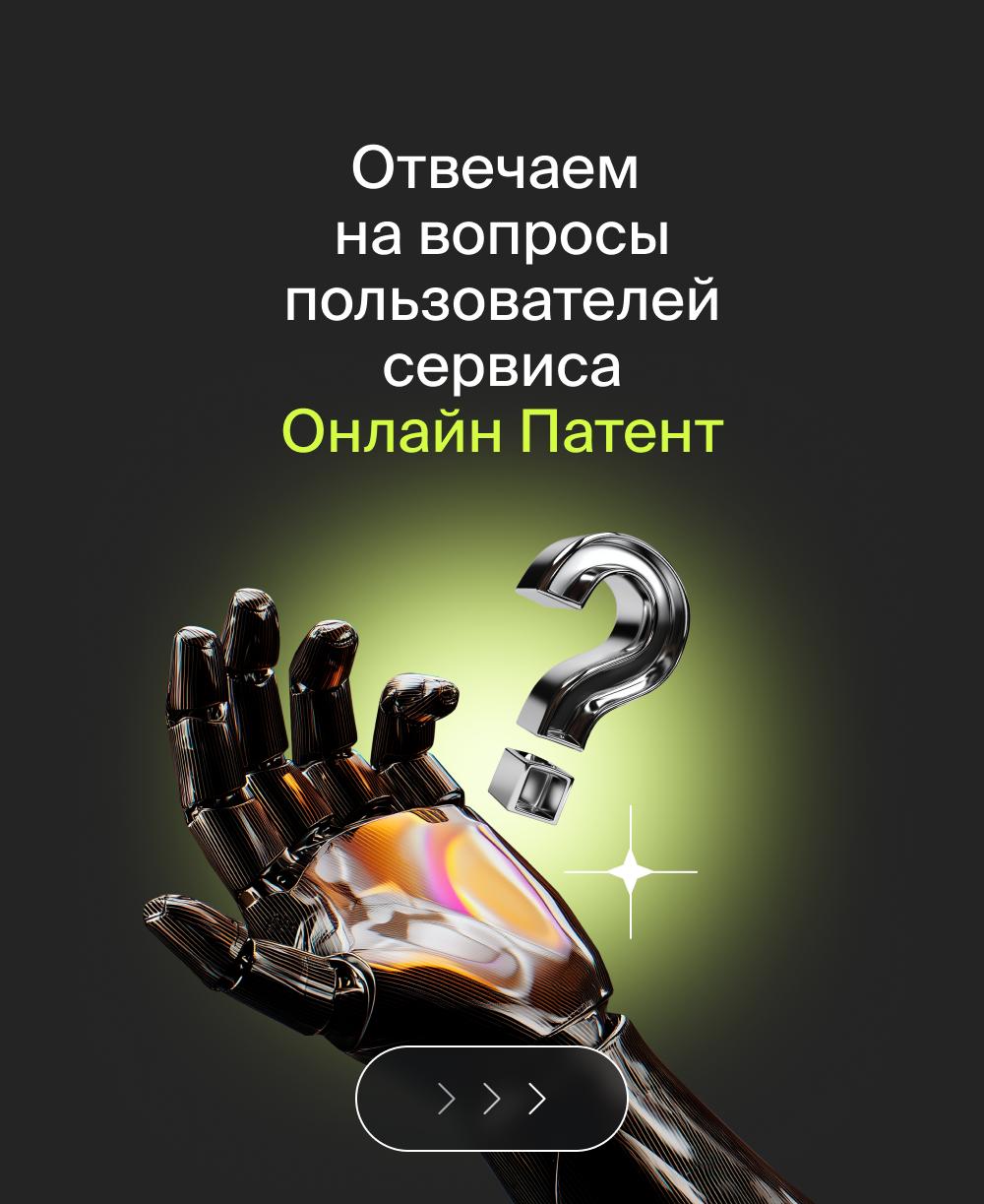 Отвечаем на самые популярные вопросы наших клиентов ✔️
Если вам есть что спросить – пишите в наш бот.
#вопросответ
В этом посте были ссылки, но мы их удалили по правилам Сетки | Сетка — социальная сеть от hh.ru